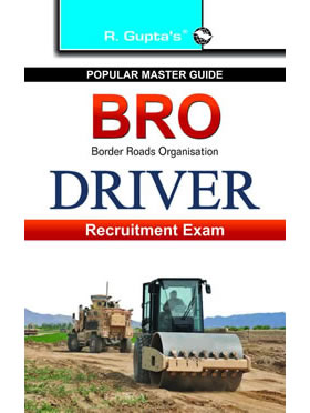 RGupta Ramesh BRO (Border Roads Organisation) Driver (Mechanical Transport / Road Roller) Recruitment Exam Guide English Medium